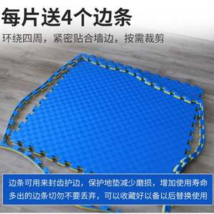 Tapis de sol pour salle de taekwondo, mousse EVA épaisse, carré, antidérapant, pour arts martiaux, entraînement de danse, usage commercial - Product Image 5