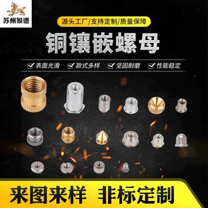 Stainless Steel And Aluminum Metric <b>Thread</b> <b>Inserts</b> M2 M3 M4 M5 M6 M8 M10 10-32 Right Hand Coarse <b>Thread</b> Plating Surface - Product Image 4