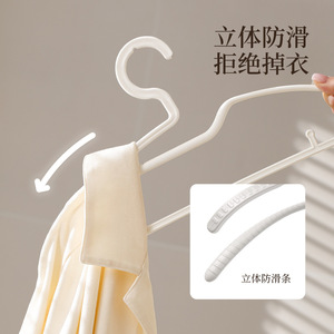 FaSoLa Plastic Clothes Hanger White Thickened Wide Shoulder Non-Slip Hook Type For Home Use - Product Image 4