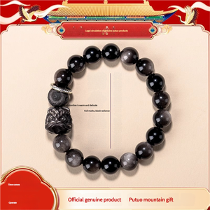 Putuo montagne obsidienne Lion danse hommes argent cristal Bracelet cordon plaque jouer 520 cadeau pour petit ami National Bracelet - Product Image 2