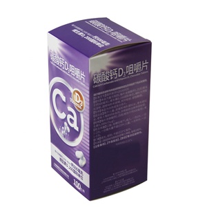 친환경 럭셔리 알약 약병 제약 제약 라벨 칼슘 정제 보라색 접는 판지 빈 약 포장 상자 - Product Image 3