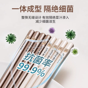 LITTLE BEAR Stainless Steel Chopsticks SUS316 Non Slip Antibacterial Individual Serving Utensils Cartoon Design - Product Image 3