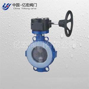 Válvulas Yihong DN100 de acero inoxidable, tipo mariposa, con revestimiento de PTFE, resistentes a la corrosión para medios químicos. - Product Image 2