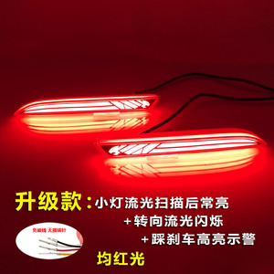 Luces Traseras LED Shanlin Star para Honda Fit GK5 2011-2013, Luz Roja de Freno con Señal de Giro Dinámica - Product Image 1