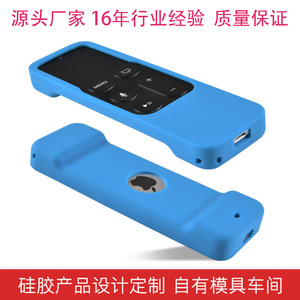 Étui de protection en silicone pour télécommande Apple Tv 4, couverture complète, anti-choc, résistant à l'usure, anti-poussière, résistant aux chutes - Product Image 3