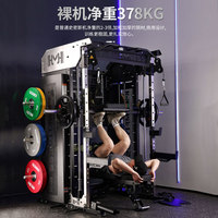 Cage de puissance commerciale en acier robuste Q235 Smith Machine Squat Rack Équipement de gymnastique professionnel certifié CE pour la musculation