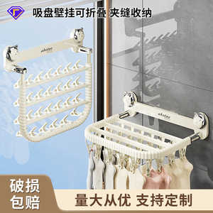 Porte-vêtements mural Bxtao, design aérodynamique, pliable, organisateur de rangement pour la maison et le balcon - Product Image 3