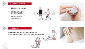ครีมบำรุงผิวกาย BODYLAL Active Care ครีมนวดตัวสูตรญี่ปุ่น ผสมน้ำมันอีมู กลูโคซามีน MSM คอนดรอยติน บำรุงผิว 60 กรัม - Product Image 3