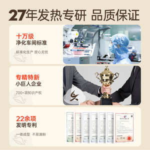 Semelle chauffante Super Asia 9,6x12,8cm, chaleur 10-12h, chauffe-taille, motif canard mignon, emballage individuel - Product Image 3