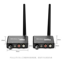 Système de transmission audio sans fil 2,4 GHz, portée 50 m, haute qualité, canaux gauche et droit, interface audio 3,5 mm, prend en charge la communication un-à-plusieurs