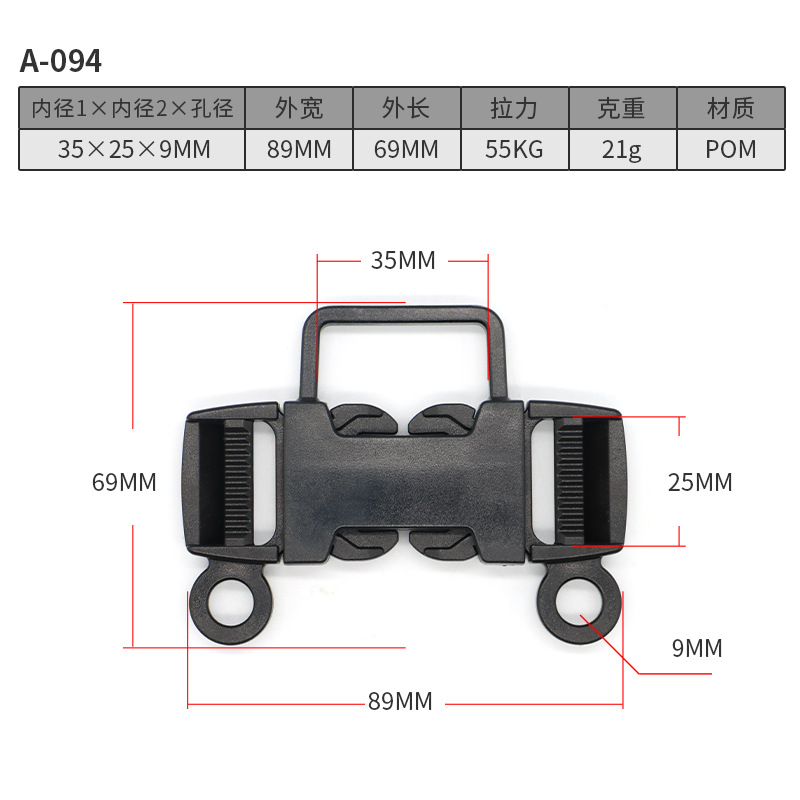 A094-25MM