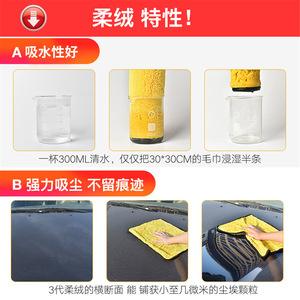 Toalla de microfibra para lavado de autos, doble cara, amarilla, 25x25 30x30, versátil para limpieza y secado de autos - Product Image 5