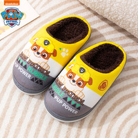 Adorables Chaussons d'Hiver en Coton Motif Animalier pour Enfants, Chaussures Chaudes Doublées en Coton pour Garçons et Filles