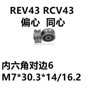 LV202-41ZZ LV203ZZ LV204-57ZZ LV204-58ZZ Cylindrique Roulement de roue de guidage à une rangée Rouleau épaissi avec SG pour LV LFR LR - Product Image 2