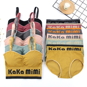 Conjunto de sujetador deportivo sexy para mujer, top de tubo sin costuras con estampado de letras, bralette, sujetador deportivo activo y bragas deportivas para niñas - Product Image 1