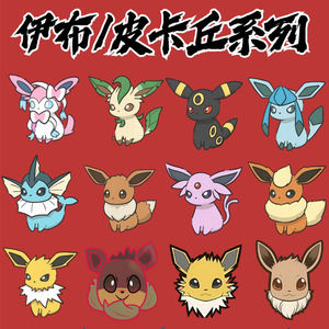 YZ vente chaude Eif bébé à collectionner Surprise boîte aveugle dessin animé Figure Pokemoned grosse tête réfrigérateur aimant <span class=keywords><strong>Booster</strong></span> boîte jeux de société - Product Image 1