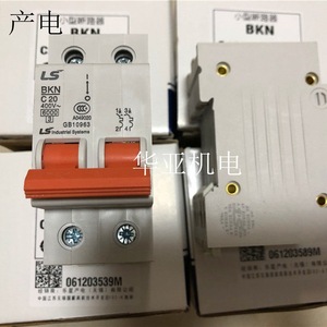 Disjoncteur miniature électrique Ls BKN 2P 400V 6000A courbe C pour la coupure de circuit - Product Image 3