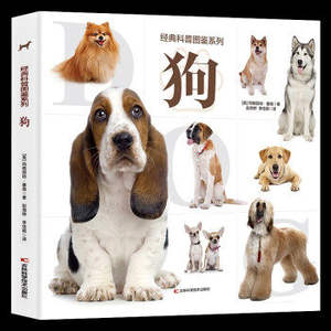 <span class=keywords><strong>Serie</strong></span> Clásica de Ciencia Ilustrada, Juego Completo de 6 Libros: Gatos/Perros/<span class=keywords><strong>Dinosaurios</strong></span>/Tiburones/Aviones/Enciclopedia para Niños de 9 a 12 Años - Product Image 2