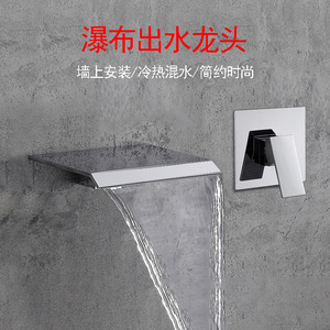 Robinet cascade encastré mural YP-58 avec cartouche céramique, mitigeur rectangulaire à 1 poignée pour salle de bain, baignoire et lavabo – Nouveauté ! - Product Image 5