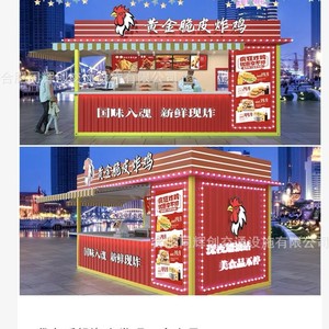 Kiosque à café moderne en acier inoxydable pour l'extérieur – Stand de boissons pour services commerciaux - Product Image 3