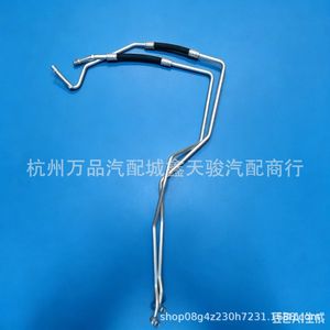 Tuyau d'huile Jaguar C2C40418 pour XJ XF XE XJ8 XJR 2004-2009, tuyau de conduite de carburant - Product Image 2