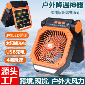 Ventilador de exterior con energía solar, batería de 6000mAh, carga USB, refrigeración portátil para uso en camping, pesca y tiendas de campaña. - Product Image 2