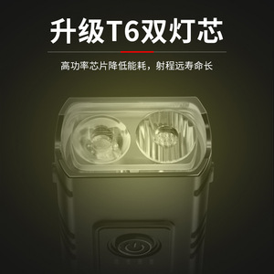 Luomen <b>Cycling</b> Light Dual T6 Front Bike Light IPX6 Waterproof LED High Low Beam Outdoor Riding Lamp - Product Image 3