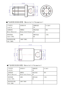 Conector Amass GC8010 Serie 8.0mm Macho y Hembra, 80A, de Alta Resistencia, Chapado en Oro, para Sistemas de Alimentación de Drones y Modelos Industriales - Product Image 5