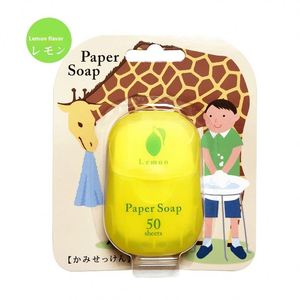สบู่กระดาษแบบพกพาจากญี่ปุ่น ยั่งยืน ปลอดภัย 6 สี 6 กลิ่น สำหรับเดินทาง ใช้แล้วทิ้ง บรรจุ 50 ชิ้นต่อแพ็ค - Product Image 4