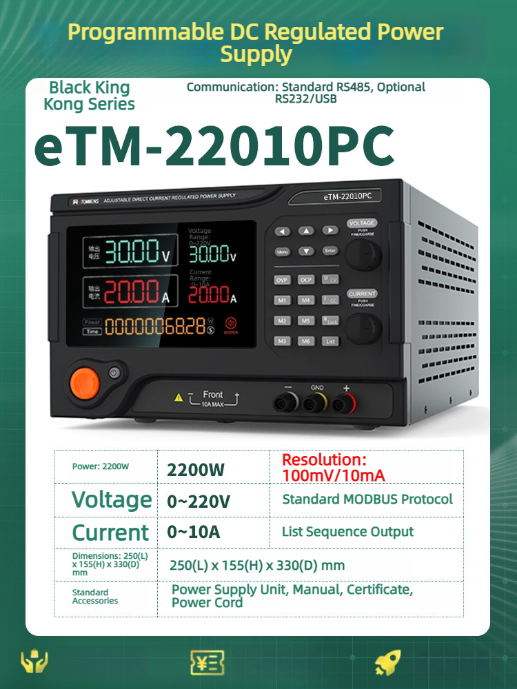 eTM-22010PC[Programmable]220V/10A/2200W