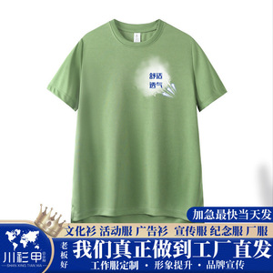 Women's Casual Crew Neck Short Sleeve T-Shirt Wood Green Solid Color Polyester Lightweight Leisure Wear - Product Image 5