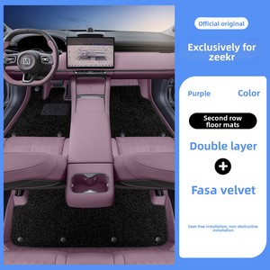 Für Zeekr 7X OLIVER Vollflächige Fußmatten 26 Neue Auto-Modifikation Innenausstattung Zubehör Kofferraummatte Kollektion - Product Image 3