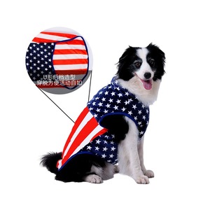 Yilin Pet Gilet pour chien rayé léger de haute qualité en flanelle douce pour l'hiver, les fêtes et les promenades quotidiennes, haut pour chiot - Product Image 4