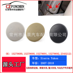 Chevrolet Gmc Armrest Clip Abs <b>Material</b> Black Gray Beige 2007 2018 Center <b>Storage</b> <b>Box</b> - Product Image 3