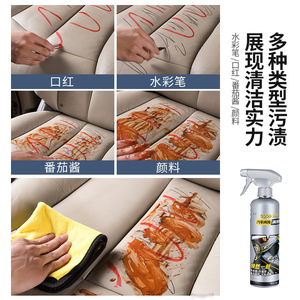 Limpiador de Interiores de Auto Xiandao 500ml, Limpiador de Asientos de Cuero, Sin Residuos, No Requiere Enjuague - Product Image 4