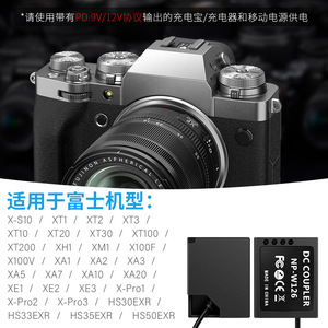Relee NP-W126S <b>Dummy</b> Battery For Fujifilm XT1 X-S10 X-T3 X100V Type-C Fast Charging Power Supply - Product Image 5