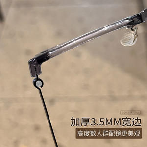 Montura de Gafas Linde de Titanio Puro 1055, Rectangulares, Montura Completa, Ligeras, para Hombre, con Graduaciones Altas, Gafas para Miopía Danyang - Product Image 1