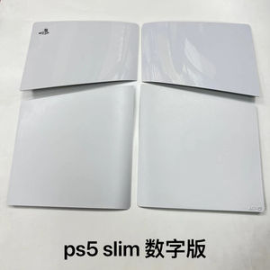 <span class=keywords><strong>Carcasa</strong></span> de Repuesto con Logo NSLikey para Consola <span class=keywords><strong>PS5</strong></span> Slim, Cubierta de Placa Frontal para Versión de Disco y Digital - Product Image 5