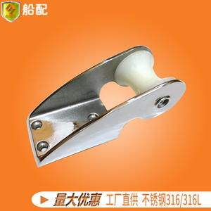 Accessoires de quincaillerie en acier inoxydable marin 316, supports d'ancre, poulies, ancres pour yachts, bateaux de pêche, bateaux rapides - Product Image 2