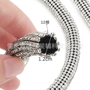 Cuerda de malla de aluminio con 12 filas de diamantes de imitación de 1.2 cm para accesorios de ropa, joyería y bricolaje - Product Image 1