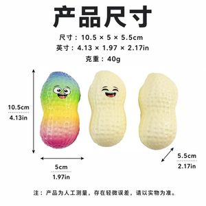Cross-border Ultra-realistic Pu Peanut-shaped <b>Squishy</b> Anti-Stress Toy Venting Squeeze-and-squeeze Charm Prank Gift for Ages 3+ - Product Image 6