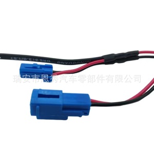 สายไฟ Can-Am Maverick X3 Power Port Pigtail DJ7022Y-1.8-1121 ยาว 1.5 เมตร 12 โวลต์ แกนทองแดง ฉนวน PVC - Product Image 2