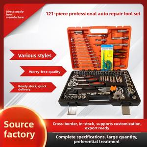 121ピース自動修理ソケットツールセットハードケース付きクロムバナジウム鋼1年保証-メカニックメンテナンスツール - Product Image 2