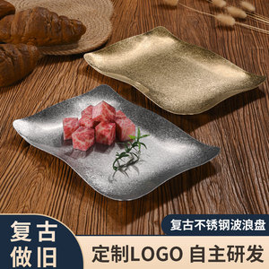 Vintage Stainless Steel Rectangular Plate Gold Irregular Shape Dessert Snack <b>Tray</b> Durable Tableware For Barbecue Restaurants - Product Image 4