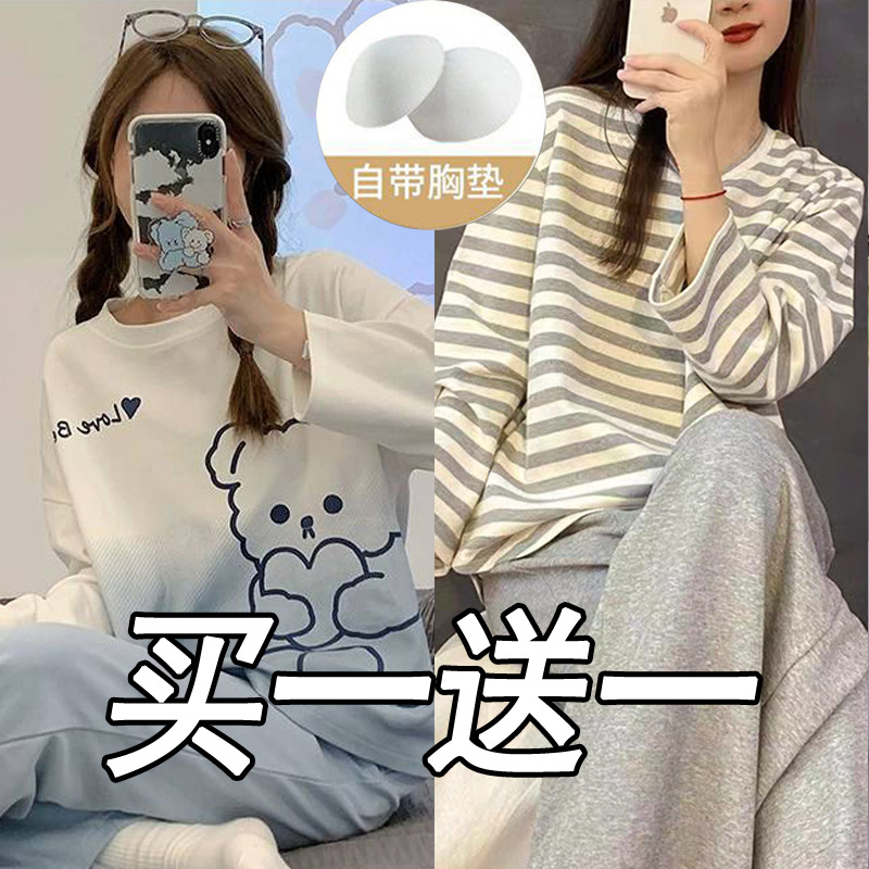 Double long with chest pad:gradual change bear + gray stripes