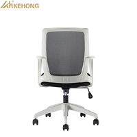Silla Ergonómica de Oficina para el Hogar, Respaldo Medio, Malla Transpirable, Cómoda, con Reposabrazos, Giratoria, a Precio Competitivo