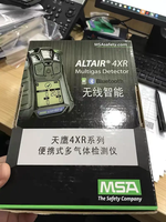 Detector de Gas MSA Altair 4xr