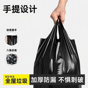 Sacs poubelles jetables en plastique grande taille, épais, noirs, avec poignées, pour dortoirs et cuisines (vente en gros) - Product Image 5