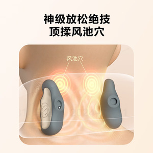 SKG – masseur de cou N5, 3ème génération, oreiller chauffant rechargeable par USB pour le massage des épaules et du cou - Product Image 1