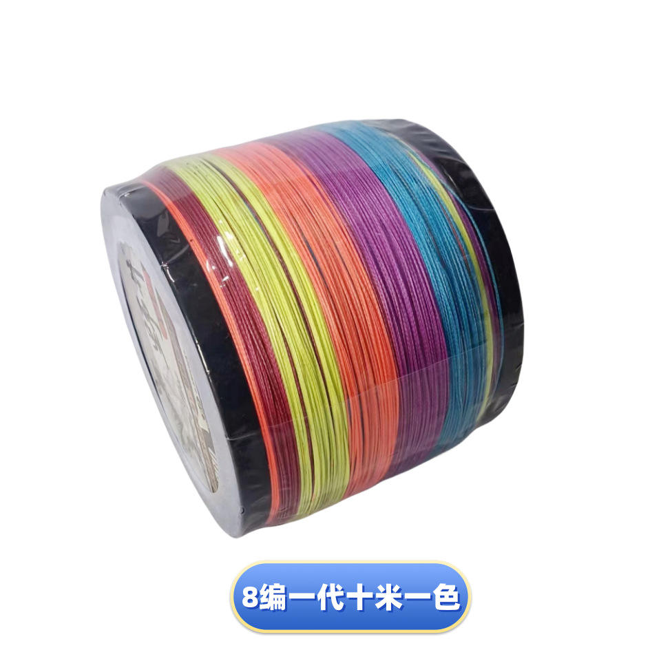 ส่วนห้าสีสิบเมตร ส่วนสีเดียว 1,000 เมตร